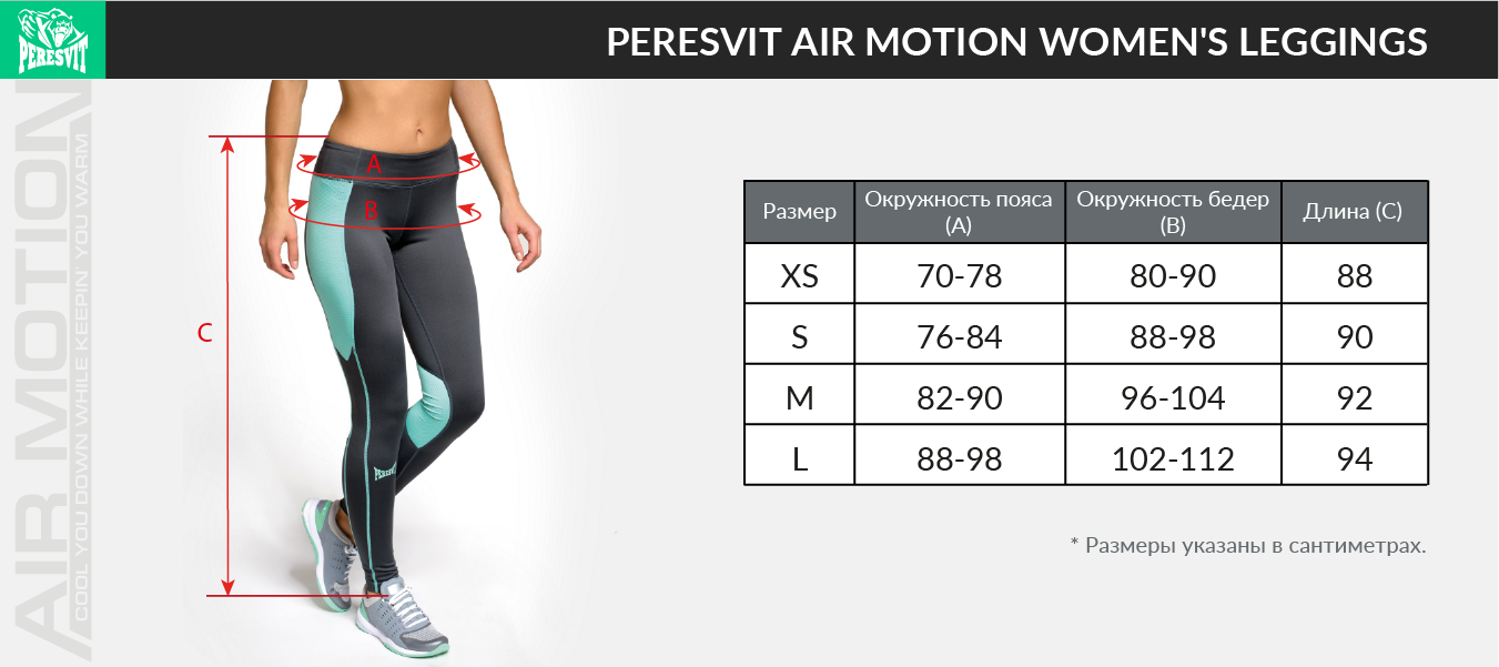 Peresvit Air Motion Womens Printed Leggings Triangle Curls, Photo № 4